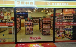  深圳便利店科技设计图「深圳便利店加盟店排行榜前十名是哪些」