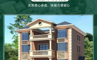 楼房设计图图片 楼房建设设计图