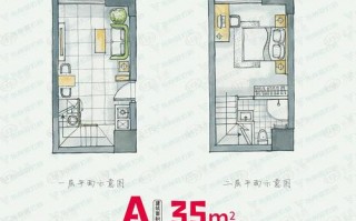 35平房子户型图 35平房子设计图大全