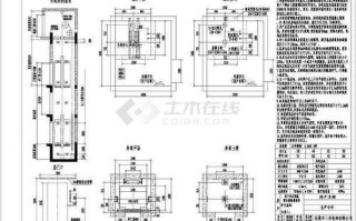 电梯井设计图_电梯井设计图哪个部门审批的
