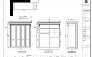 步入衣柜设计图,衣柜图纸设计图 