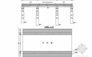 平板桥施工设计图_平板桥施工设计图纸