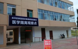 常州隔断设计图_常州新冠肺炎隔离医院在哪里