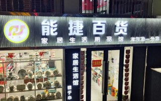 百货店门面设计图,百货店设计效果图 