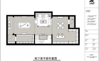 地下室客厅设计图_地下室客厅设计图纸