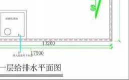 农村盖房排水设计图纸-农村盖房排水设计图