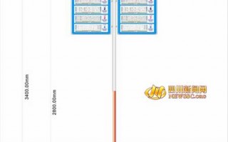 公交站牌效果图-公交站牌平面设计图