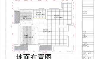 地面的设计-地面普通设计图