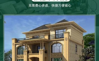 农村三层楼房设计图纸 农村有三层楼房设计图