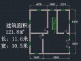 165平方米房子地基设计图