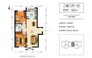 h型户型装修设计图6（h型房子户型图）