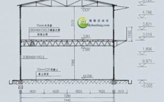 单层活动板房设计图_单层活动板房安装图解