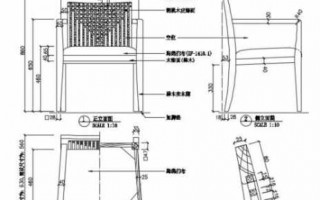 椅子的cad画法-椅子cad设计图