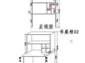 桌上书架设计图纸-桌上书架设计图