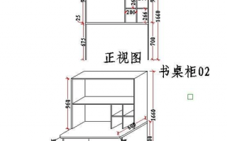 桌上书架设计图纸-桌上书架设计图