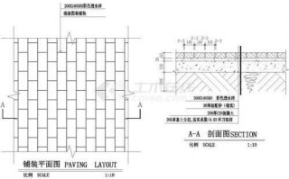 双砖设计图,道路铺砖设计图 