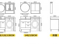 洗衣机一体柜设计图_洗衣机一体柜平面图