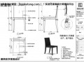 家具设计图视频教程-家具设计图视频