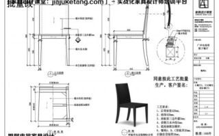 家具设计图视频教程-家具设计图视频