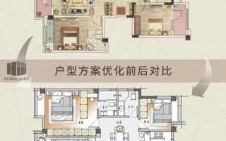 121平方房子的设计图