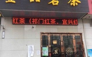  茶叶店门头设计图「茶叶店门头设计图大全」