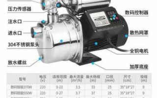 家用增压水泵图片及价格大全-家用增压水泵系统设计图