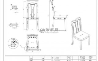 餐椅设计图_餐椅设计图纸大全
