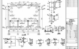 钢架结构设计图_钢架结构设计图岩设计