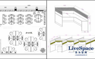  办公室六张桌子设计图「办公室六张桌子设计图纸」