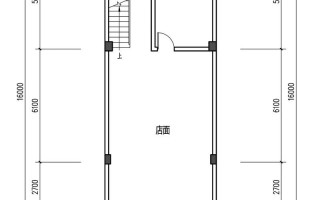 街边铺位建房设计图