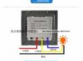  楼道延时触摸开关设计图「楼道触摸延时开关接线视频教程」