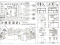 小型建筑设计图作业_小型建筑设计图作业怎么画