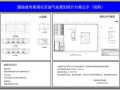  液化气站平面设计图「液化气站设计规范要求」