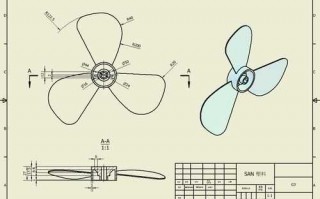 风扇的设计图纸 风扇的设计图