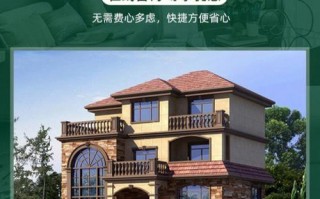 现代农村建房屋设计图（现代农村房子设计图）