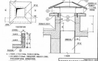  排气管道设计图楼顶「排气道 图集」