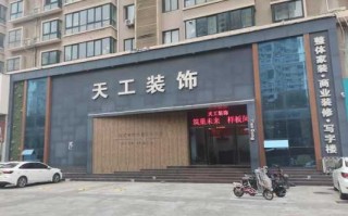 新乡市商铺 新乡市门面装修设计图