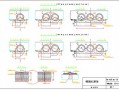 涵管安装设计图