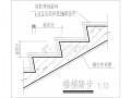 楼梯踩步设计图_楼梯踩步设计图纸