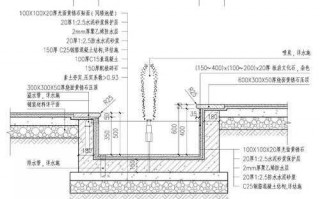 水池排水示意图 水池排水设计图