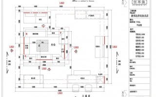 化妆品商铺设计图纸