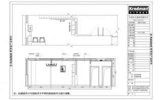 店铺设计图画-店铺设计图入门图片