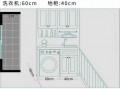 阳台设计尺寸图 2017阳台设计图