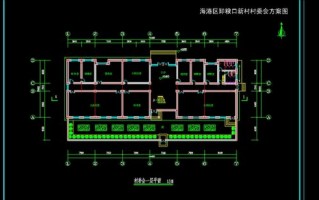 现代村委会设计图_现代村委会设计图纸