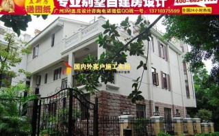 青海省农村建房管理办法-青海农村房屋设计图