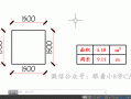 cad图面积的计算方法是怎样的 设计图cad面积