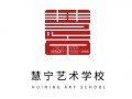 艺术学校招牌设计图_艺术学校的logo设计图片