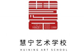 艺术学校招牌设计图_艺术学校的logo设计图片