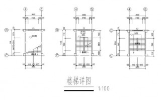 下载楼梯设计图,楼梯图纸下载 