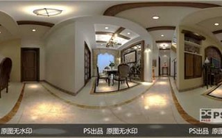 360度设计图用什么做的_装修设计360度制作的软件是什么